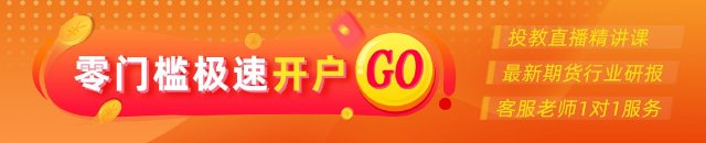 光大期货：9月16日有色金属日报