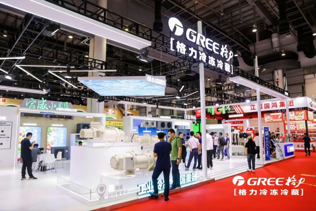 格力冷链，快稳省鲜！格力冷冻冷藏亮相第23届中国肉类展